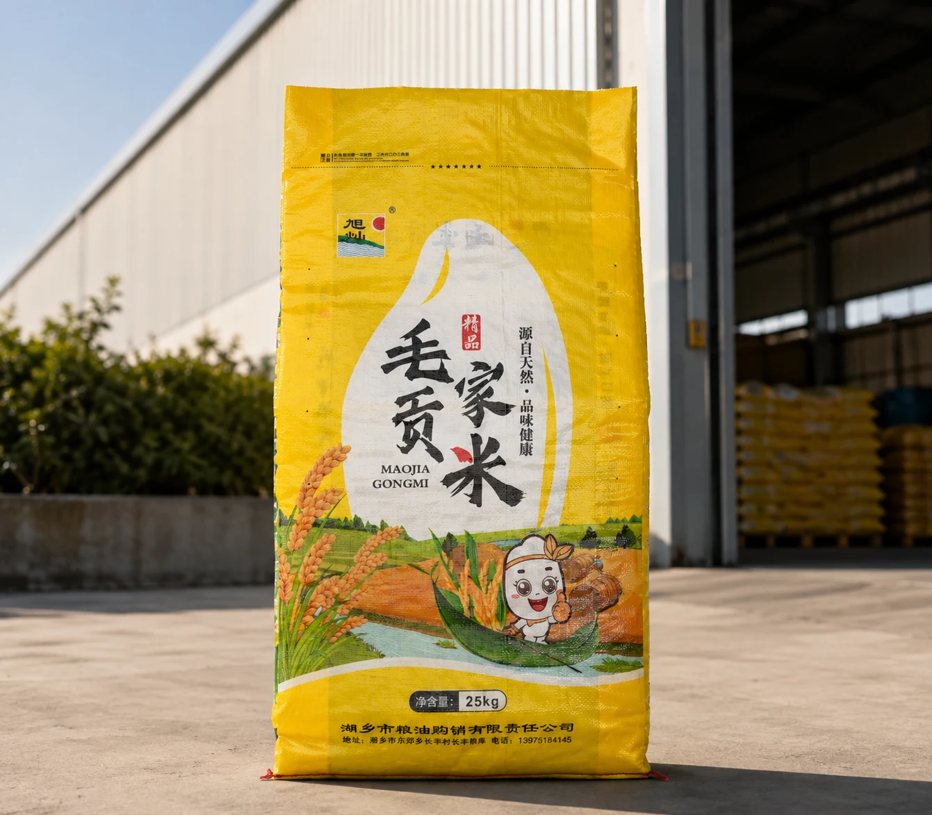 A yellow rice bag with brown and black Chinese lettering for Custom rice bags.